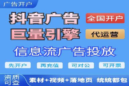 竞价推广开户费用解析及案例分享