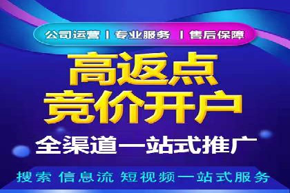移动端信息流广告运营的优化策略案例