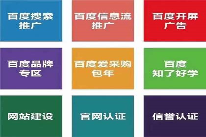 SEM竞价专员如何利用数据分析优化广告