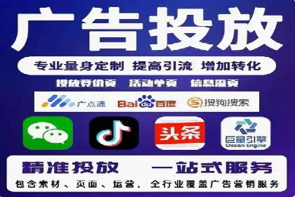 案例分享：SEM百度竞价助力企业业绩增长